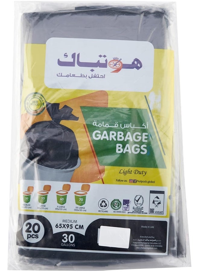 Hotpack حقيبة قمامة هوت باك 65x95 سم 30 جالون 20 قطعة عبوة من 3 60 كيس  - Image 2