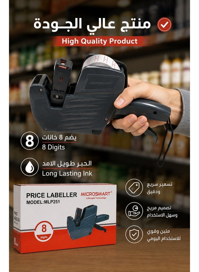 8-Digit Price Tag Gun for Production & Expiry Date Printing with Label Roll and Ink, Manual Price and Date Labeler for Shops & Stores - Image 4