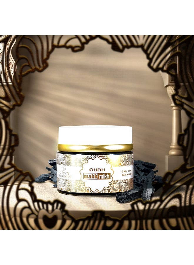 نبيل 12 قطعة بخور نبيل عود مخ مخ 60 جرام - Image 4