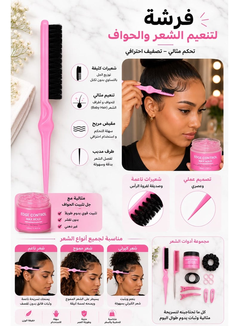 فرشاة تصفيف الحواف والبيبي هير 2 في 1 بمقبض مدبب لتوزيع الجل وفصل الشعر - Image 2