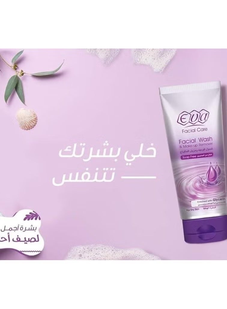 ايفا العناية بالبشرة - غسول الوجه ومزيل المكياج مع الجلسرين للبشرة الجافة، 150 مل (عبوة من قطعتين) - Image 4