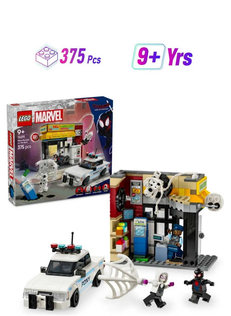 ليغو Super Heroes Spider-Verse: Miles Morales Vs. The Spot 76311 (375) Pieces