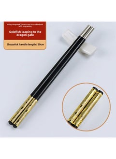 Disposable Chopsticks Head Fixed Printing Logo Can Change Head Stitching Chopsticks Handle Engraving Commercial Hotel Hotpot Special Chopsticks-Color:Goldfish Leaping Dragon Gate-20cm Chopstick Handle-Specifications:10 Pairs