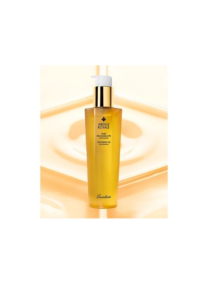 غيرلان زيت جيرلان أباي رويال المنظف المضاد للتلوث، 150 مل - Image 2