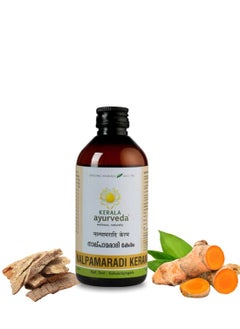 Kerala Ayurveda  cream 200ml  Face & Body Oil  Removes Tan and Dark Spots  With  Coconut Oil Base