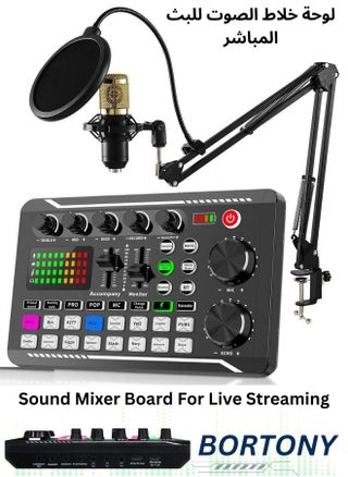 Sound Card Podcast Kit Bundle with Audio Interface F998 Voice Changer Sound Card Condenser Karaoke Microphone Mic Stand and Mic Pop Filter Multi Sound Effects for Live Streaming Podcast Mic Starter Kit DJ Audio Mixer for Podcast and Live - pzsku/ZC772A74DA98A815B6F4FZ/45/_/1735116727/233f94e1-7ae6-4371-b3fc-3134c8355677
