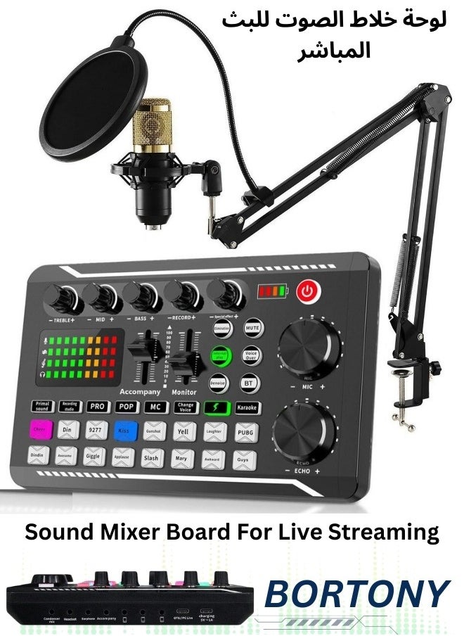 BORTONY - Sound Card Podcast Kit Bundle with Audio Interface F998 Voice Changer Sound Card Condenser Karaoke Microphone Mic Stand and Mic Pop Filter Multi Sound Effects for Live Streaming Podcast Mic Starter Kit DJ Audio Mixer for Podcast and Live - Image 1