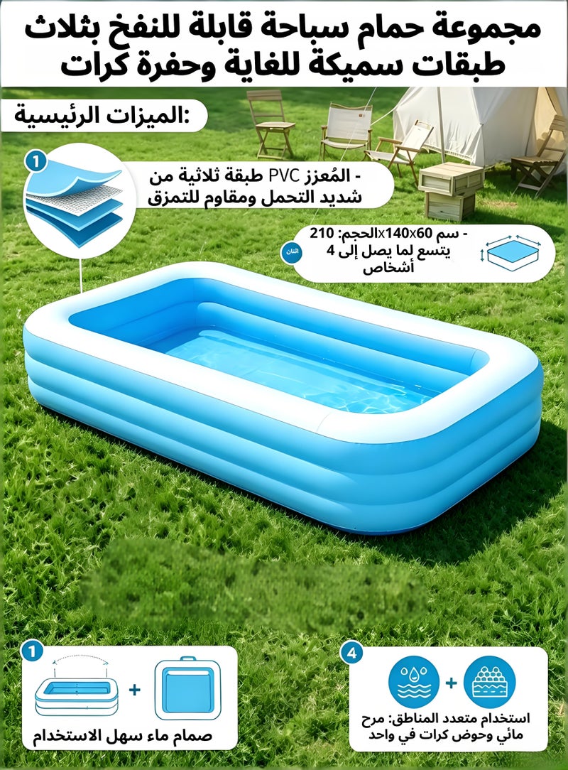 حوض سباحة منفوخ، مقاس 210×140×60 سم، حوض عائلي منفوخ بثلاث حلقات، حوض مستطيل فوق الأرض مصنوع من مادة PVC السميكة المقاومة للتآكل، مناسب للأطفال والكبار، للاستخدام الخارجي في الحدائق والفناءات الخلفية للاستمتاع بالألعاب المائية في الصيف (بدون مضخة هواء) - Image 1