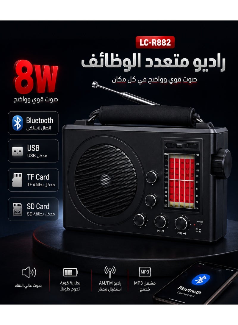 راديو محمول كلاسيكي مزود بمكبر صوت وتقنية بلوتوث ومنفذ USB - 32202 - Image 5