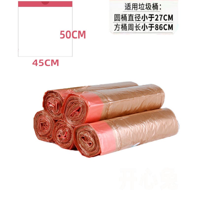 Drawstring Collapsing Garbage Bag Household Portable Thickened And Low-Cost Kitchen Vest Medium And Large Size Garbage Bin Plastic Bag - Image 1