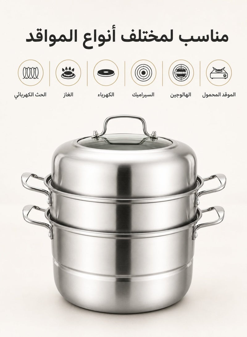 موندا قدر بخار متعدد الطبقات من الستانلس ستيل مع غطاء – قدر طهي كبير السعة للشوربة والأرز والدمبلنغ والمأكولات البحرية – أواني طبخ متينة للطهي الصحي - Image 3