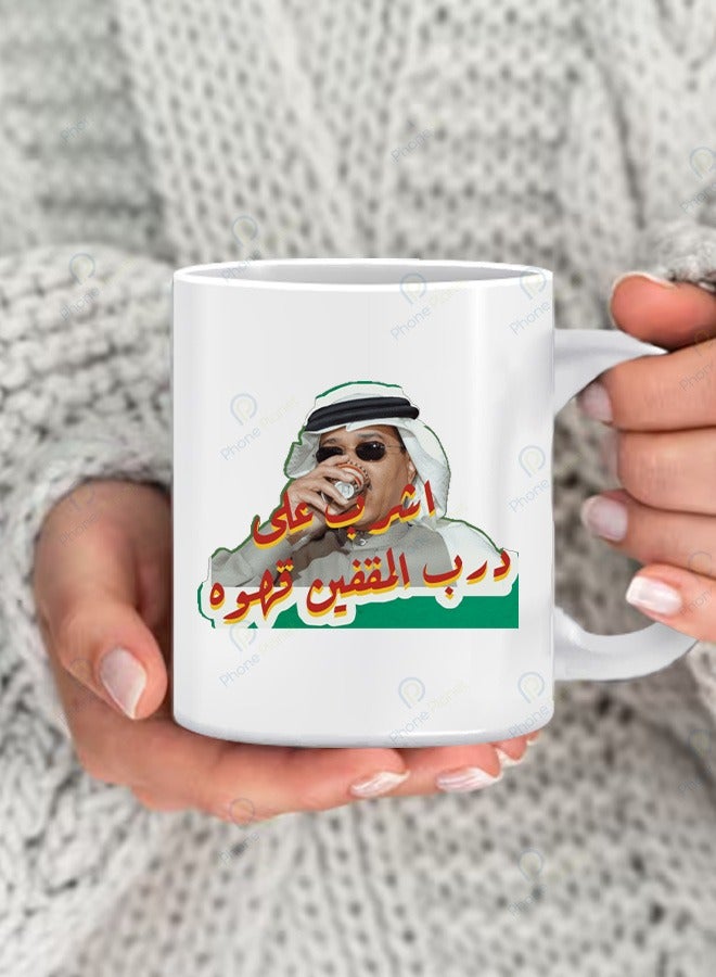 Phone Planet A cup with the phrase Drink printed in a wonderful print for tea and coffee with a comfortable multicolored handle