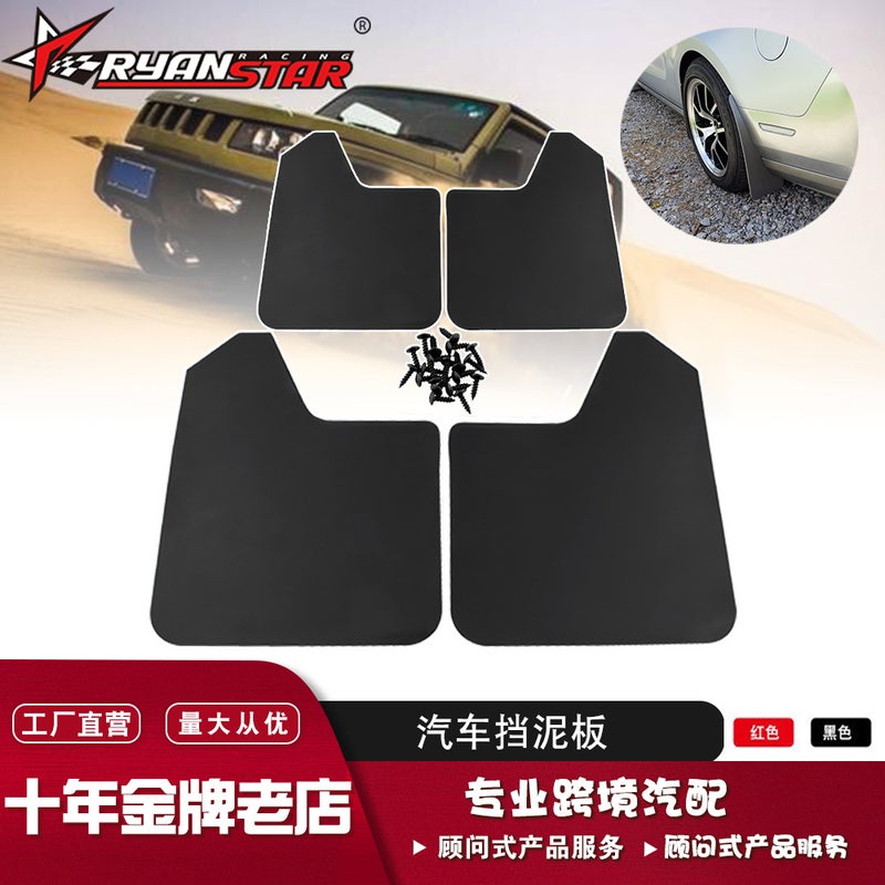 RYANSTAR RACING ملحقات سيارات رائجة عبر الحدود: واقيات الطين وحاجبات الرذاذ - تناسب جميع شاحنات البيك أب، وسيارات الدفع الرباعي والشاحنات الصغيرة باللون الأحمر والأسود - Image 1
