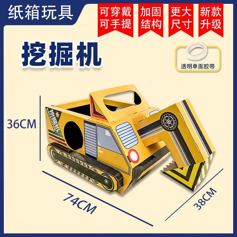 Children'S Diy Large Dinosaur T-Rex Lion Dance Model Paper Craft Toy - Image 1