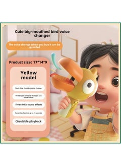 Peco Peco Voice Changer Cartoon Imitation Tongue Learning Machine Creative Repeater Children Baby Learning To Talk Color Box-Color:[changing Big Mouth Yellow Bird] Chinese Color Box