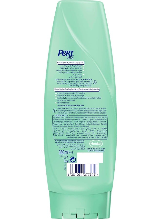 PERT PLUS Pert Plus Deep Nourishment Conditioner with Olive Oil and Rosemary Extract, 360ml - Image 2