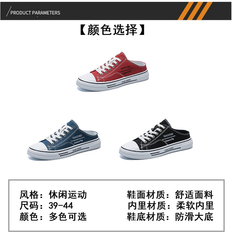 Unisex Casual Sneaker Shoes - Image 4