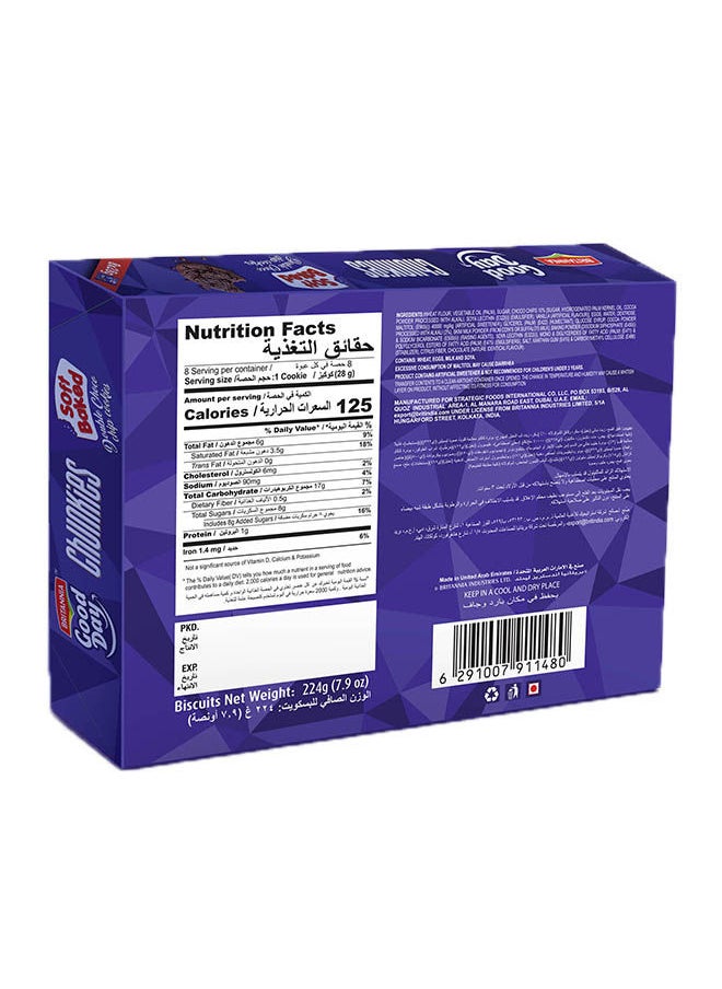 Britannia - Good Day Chunkies Soft Baked  Double Choco Chips Cookies 28ggrams Pack of 8 - Image 1
