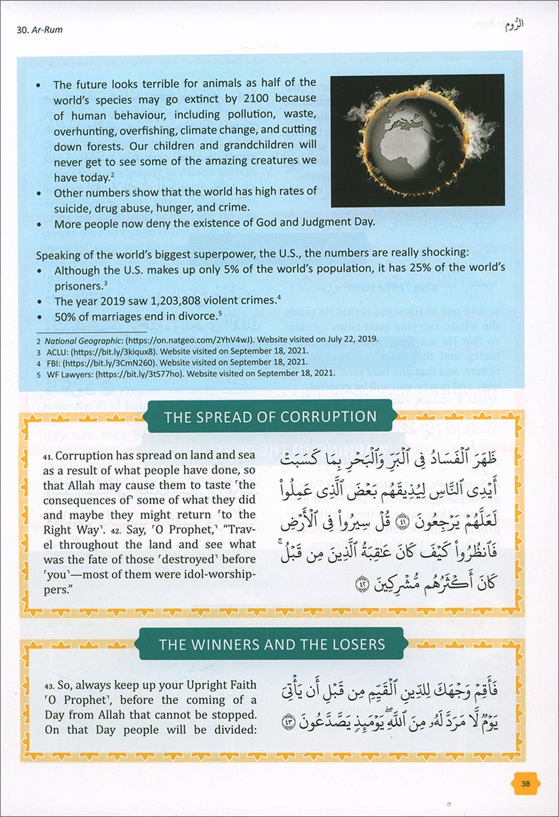 The Clear Quran for Kids Tafsir by Dr Mustaffa Khattab (Surahs 29-48 Volume 3) - Image 5
