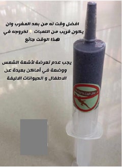کلین بیت باور قاتل الوزغ والزواحف - البرص 3قطع  - Image 2