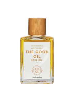 The Good Oil Face Oil Pack of 2 30ml Bottles Hydrating Face Oil for Womens Vegan Organic Skin Care Hypoallergenic and Natural Ingredients