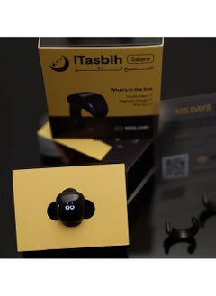 salam Smart Tasbeeh Ring Prayer Times Reminder Waterproof Electronic Ring with Magnetic Charger Black (Size 18-20)  - Image 2