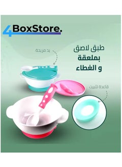 Baby Feeding Bowl Set with Suction & Training Spoon – Spill-Proof, BPA-Free Silicone Bowl for Toddlers – Non-Slip, Easy to Clean, Perfect for Self-Feeding & Weaning - pzsku/ZC77EC9DFB58426CBCD1DZ/45/_/1739806232/c99c9347-cfe7-49af-a6a5-9a3994fd691a