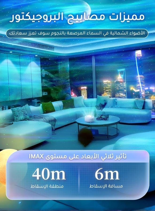 Star & Northern Lights Projector - Ambiance Decorative Night Light for Home - Image 2