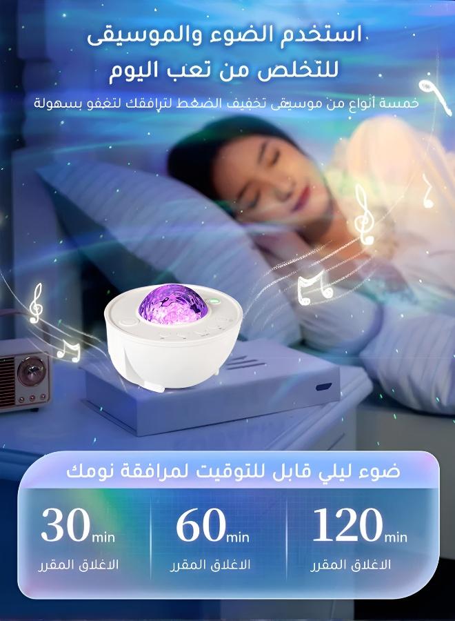 Star & Northern Lights Projector - Ambiance Decorative Night Light for Home - Image 4