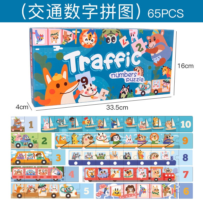 Ladder Digital Cognitive Puzzle Children'S Educational Early Education Intelligence Development Teaching Aids Big Scene Animal Enlightenment Toys - Image 1