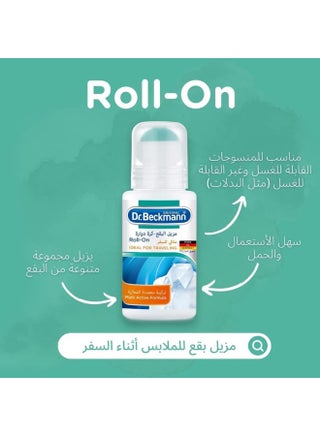 Dr.Beckmann Laundry Stain/Dirt Remover Roll-On With Multi-Active Formula|Travel Essentials|Dress/Garment Cleaning Accessories|Easy To Use|75 ml - view 3
