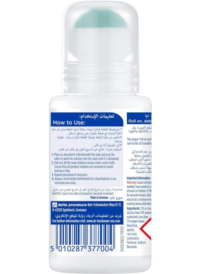 Dr. Beckmann د. بيكمان مزيل البقع/الأوساخ رول-أون مع تركيبة متعددة الفعالية | أساسيات السفر | ملحقات تنظيف الملابس | سهل الاستخدام | 75 مل - Image 2