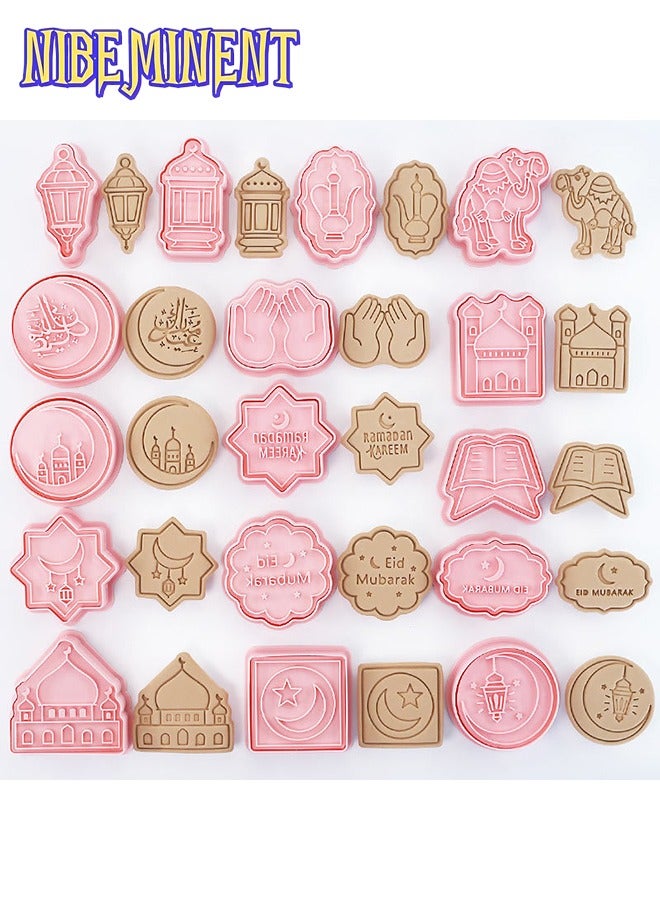 NIBEMINENT 16 Pieces Eid Mubarak Cookie Cutter Set, Eid Mubarak Biscuit Cutters Set, DIY cake baking for Eid Mubarak Party Decoration - Image 1