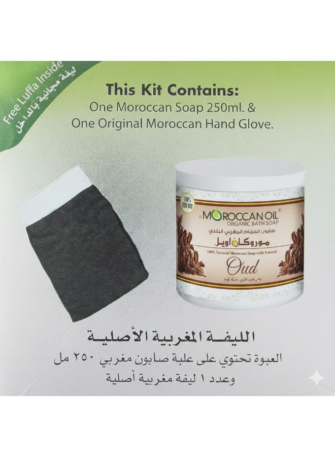 Moroccan Oil Moroccan Bath Soap With Oud - 250Ml - Image 3