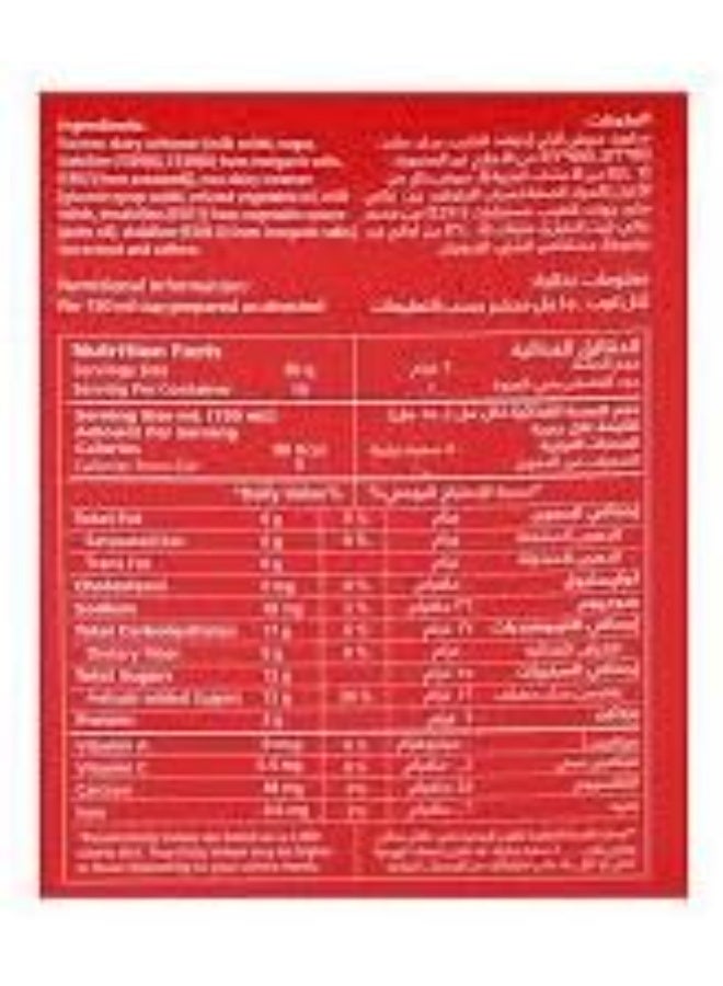 Rabea Karak Tea with Saffron – 1 Piece - Image 2