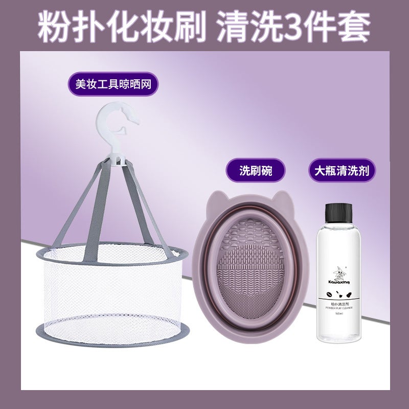 Makeup Brush Cleaner Set Beauty Egg Cleaning Artifact Foldableing Silicone Washing Bowl Powder Puff Cleaning Agent Liquid Tool - Image 3