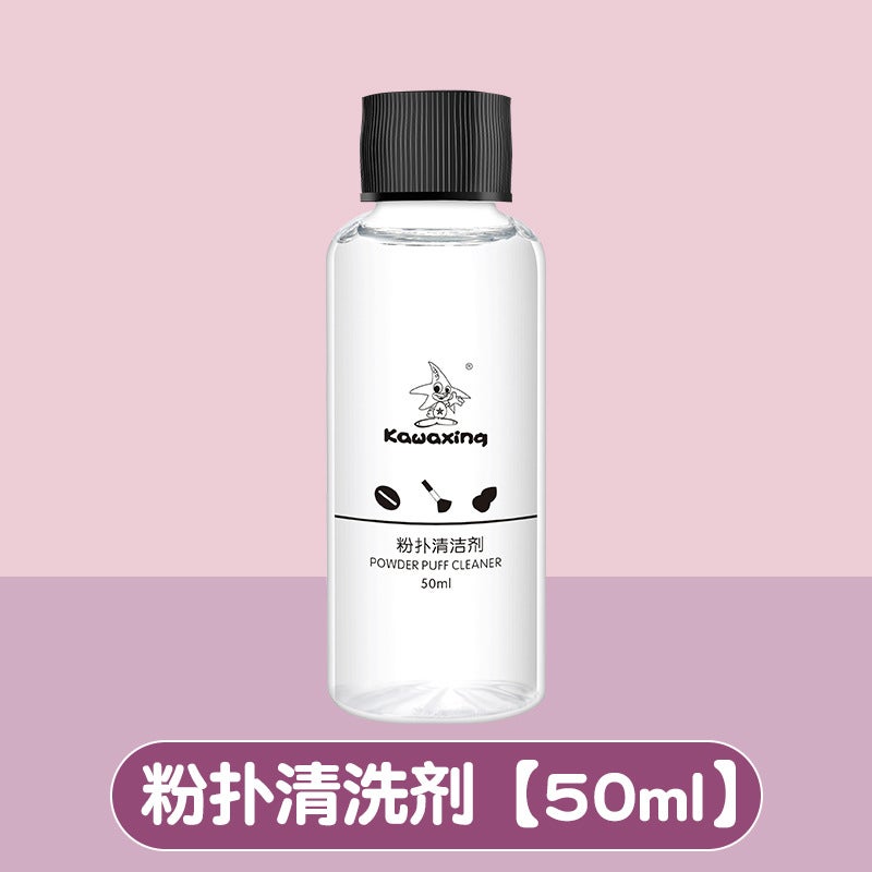 Makeup Brush Cleaner Set Beauty Egg Cleaning Artifact Foldableing Silicone Washing Bowl Powder Puff Cleaning Agent Liquid Tool - Image 1