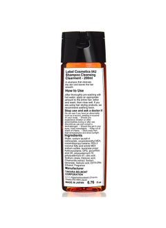 Lebel Lebel IAU Cleansing Clearment Shampoo 200ml  - Image 3
