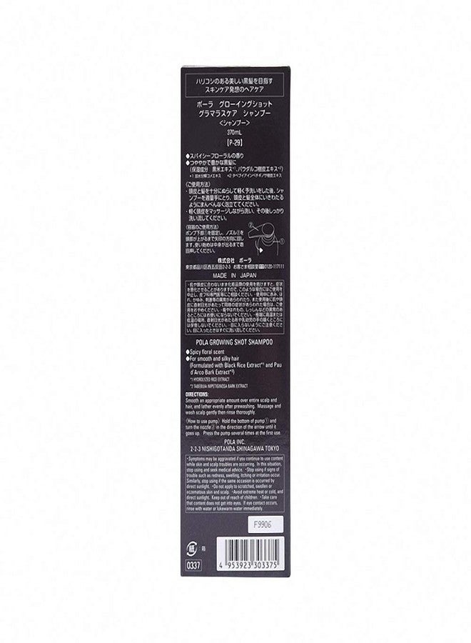POLA Paula Growing Shot Glamorous Care Shampoo Conditioner 370 mL - Image 4