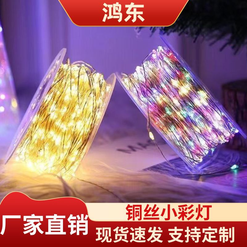 Led Copper Wire Lights  Tree Starry Lights Outdoor Green Line Atmosphere Lights String Solar  Lights - Image 2