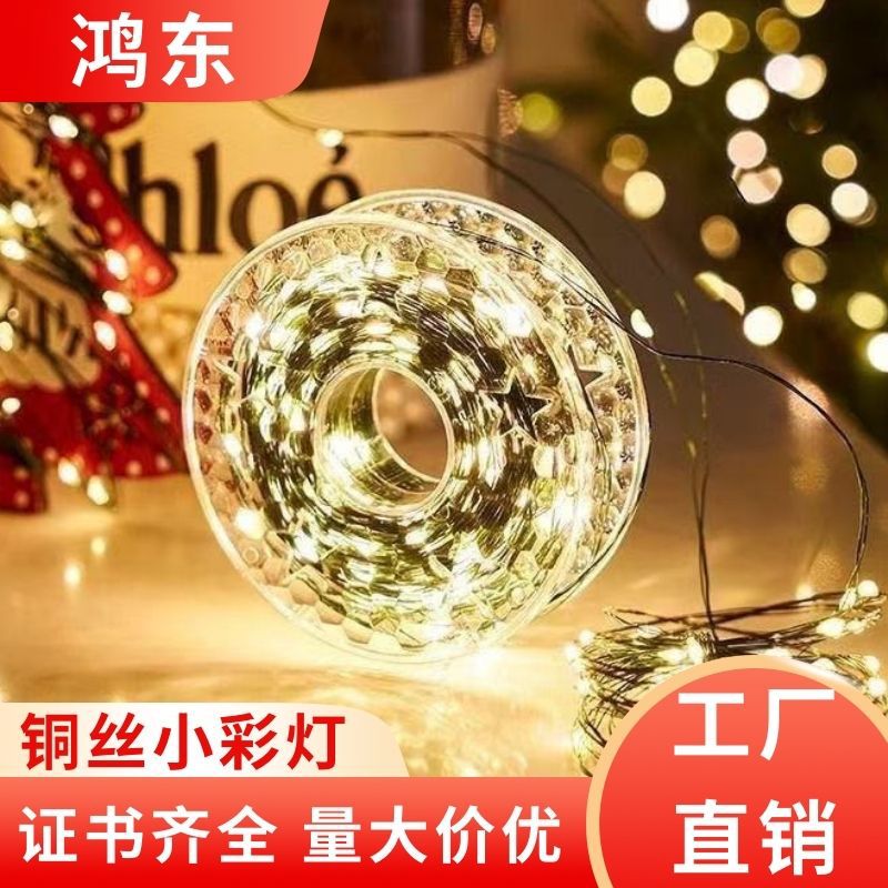 Led Copper Wire Lights  Tree Starry Lights Outdoor Green Line Atmosphere Lights String Solar  Lights - Image 4