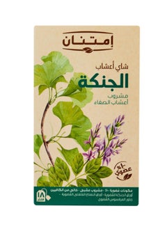 Imtenan Ginkgo Herbal Tea 18 Filters 