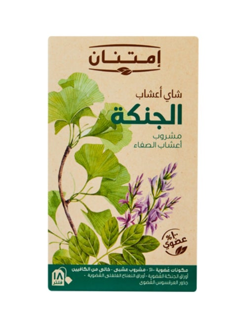 Ginkgo Herbal Tea 18 Filters