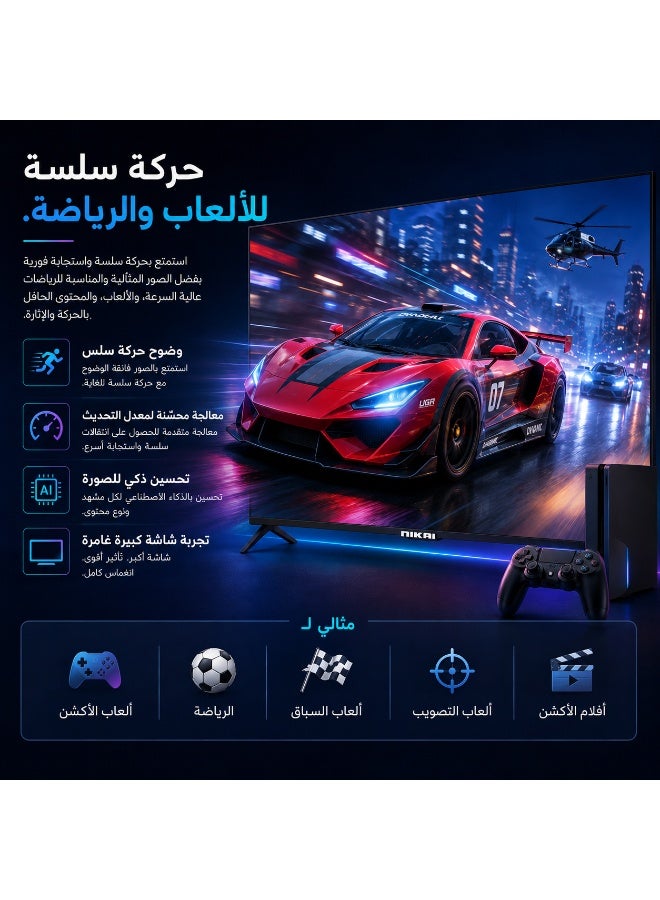 نيكاي تلفاز ذكي NIKAI مقاس 55 بوصة بدقة 4K UHD مع نظام Tizen (مدعوم من سامسونج) | تلفاز LED بدقة Ultra HD | HDR10 | واي فاي مدمج وتحكم صوتي | بلوتوث 2.1 + EDR | 3 HDMI و 2 USB | دقة 3840x2160 - 55QTZN4KSLED - Image 5
