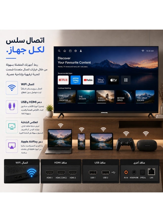 نيكاي تلفاز ذكي NIKAI مقاس 55 بوصة بدقة 4K UHD مع نظام Tizen (مدعوم من سامسونج) | تلفاز LED بدقة Ultra HD | HDR10 | واي فاي مدمج وتحكم صوتي | بلوتوث 2.1 + EDR | 3 HDMI و 2 USB | دقة 3840x2160 - 55QTZN4KSLED - Image 4