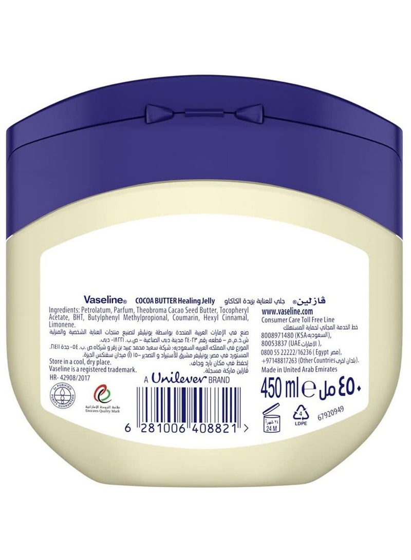 Vaseline Pure Petroleum Jelly Soothing And Protective Healing Baby Skin Care Hypoallergenic And Gentle On Skin Clear 450ml  - Image 2