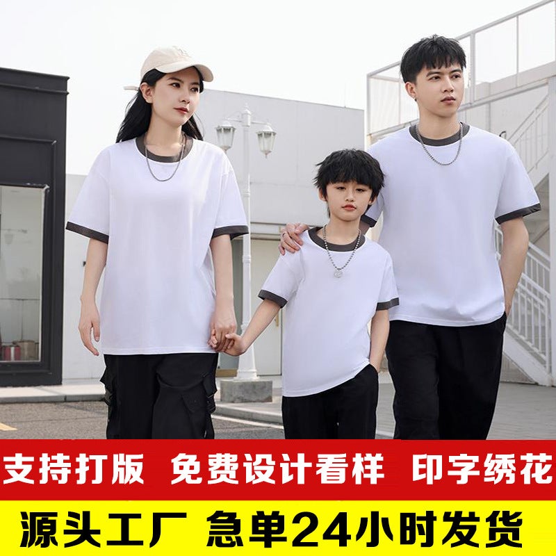 Pure Cotton Children'S Round Neck Short Sleeve T-Shirt Ordering School Uniform June 1 Performance Suit Solid Color Loose Parent-Child Base Shirt With Logo Printing - Image 2