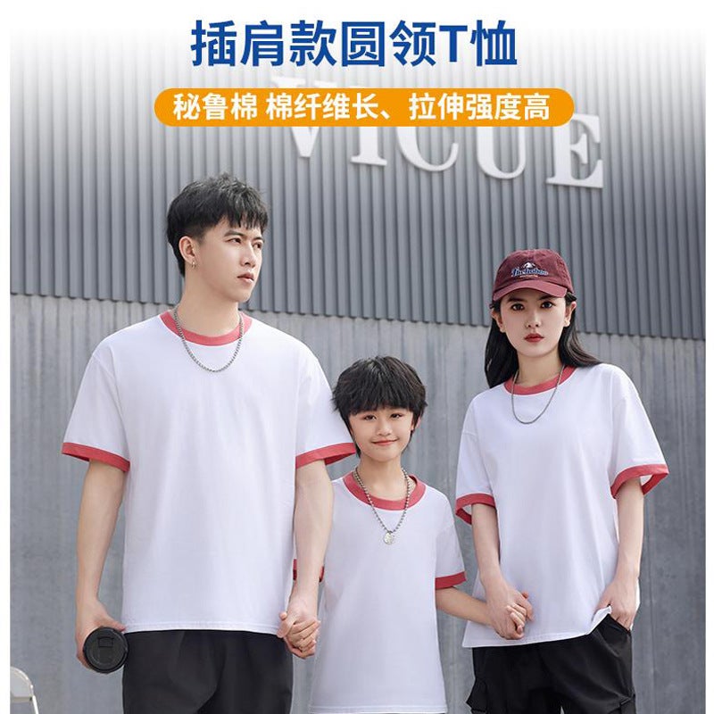 Pure Cotton Children'S Round Neck Short Sleeve T-Shirt Ordering School Uniform June 1 Performance Suit Solid Color Loose Parent-Child Base Shirt With Logo Printing - Image 4