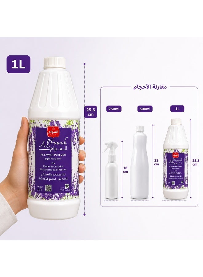 معطر  الفواح عطر الفواح برائحة اللافندر 1 لتر – معطر منزلي للأرضيات والستائر والمفارش - Image 4