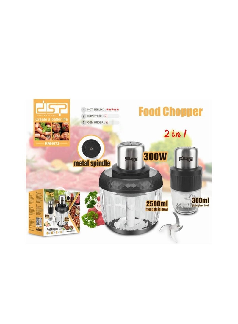 DSP 2-IN-1 300W PROFESSIOANL MULTI-FUNCTION STAINLESS STEEL FOOD PROCESSOR KM4072 (D17.5 X H24)CM - Image 3